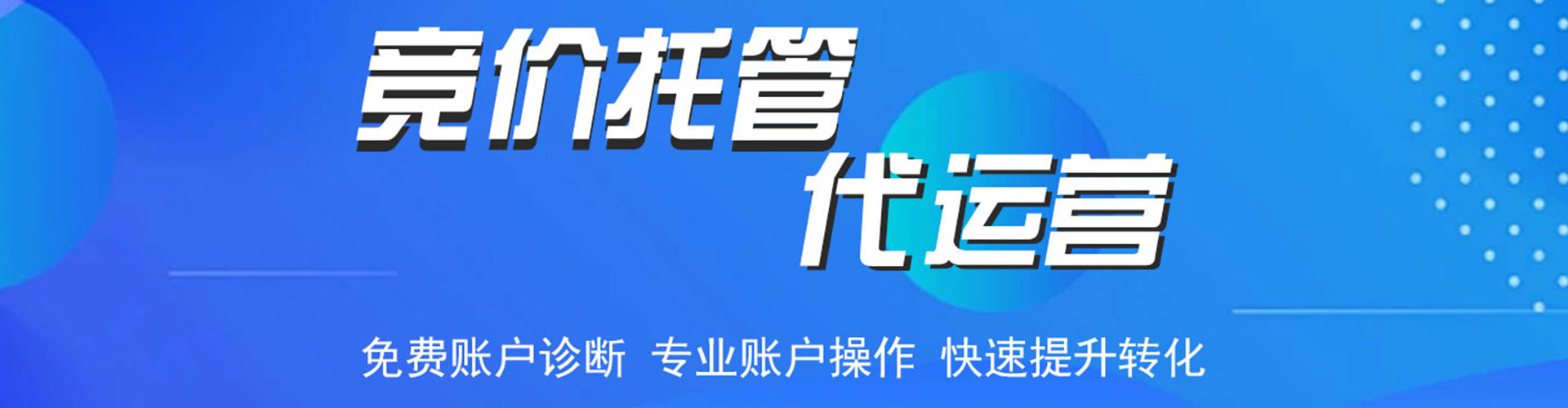 衢江信息流营销