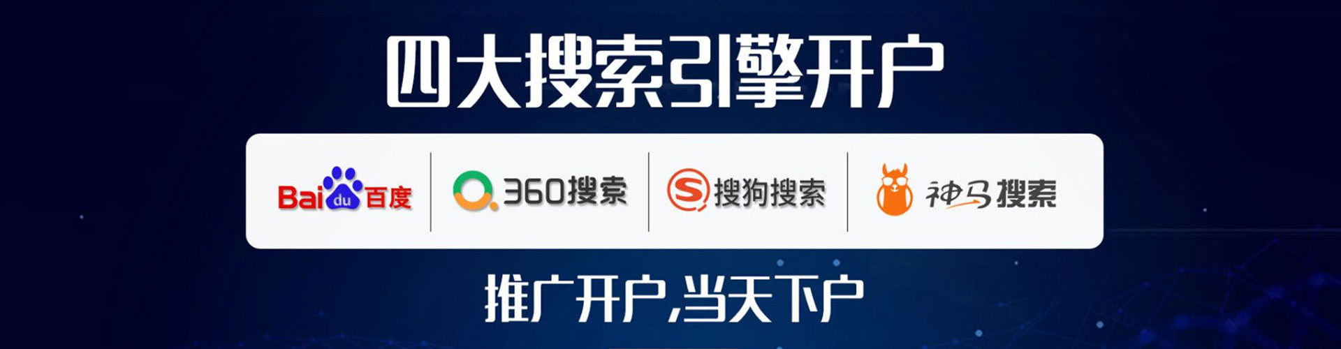 衢江微博信息流